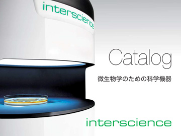 Catalogue japonais {PDF}